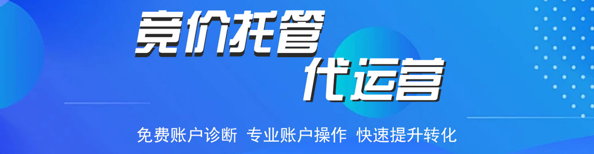 普兰店竞价端口开户