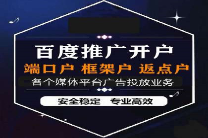 竞价SEM托管服务在市场推广中的应用