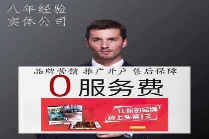 百度竞价包年推广助力企业打造核心竞争力